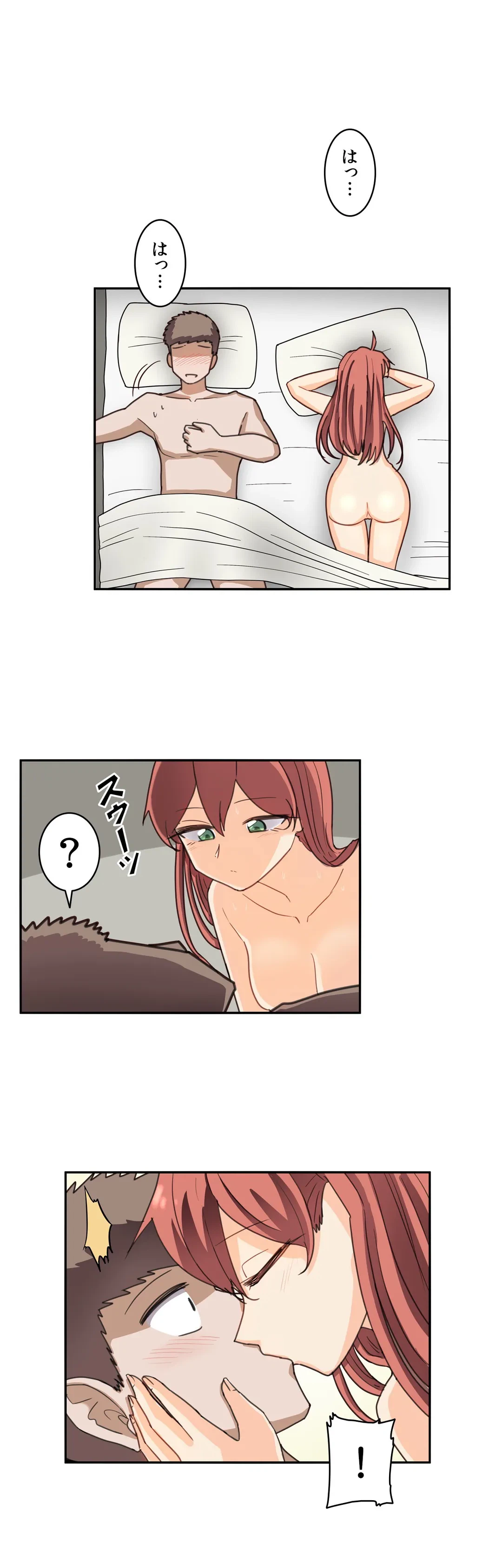 ページ 15 — 第47話