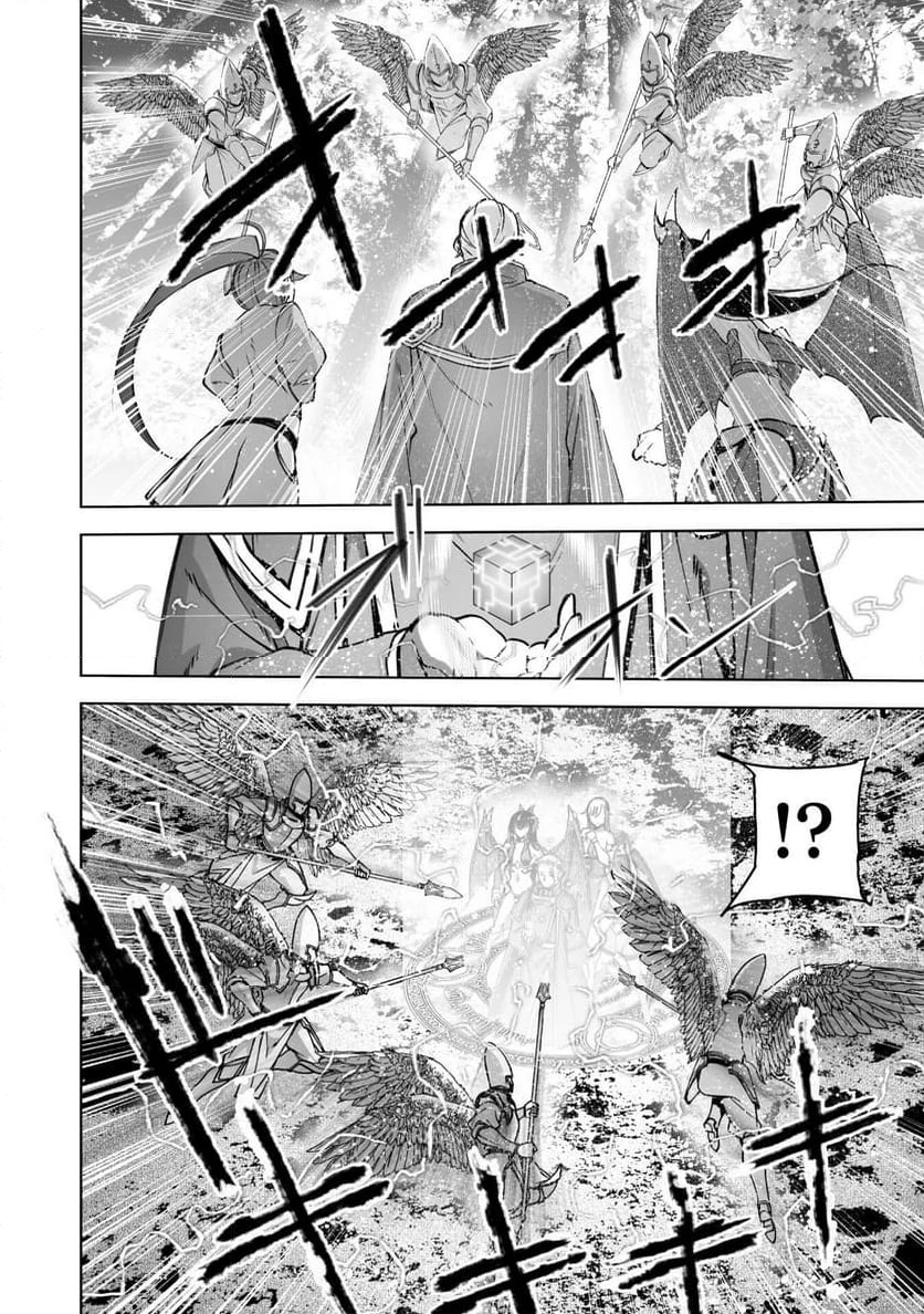 ページ 16 — 第82話