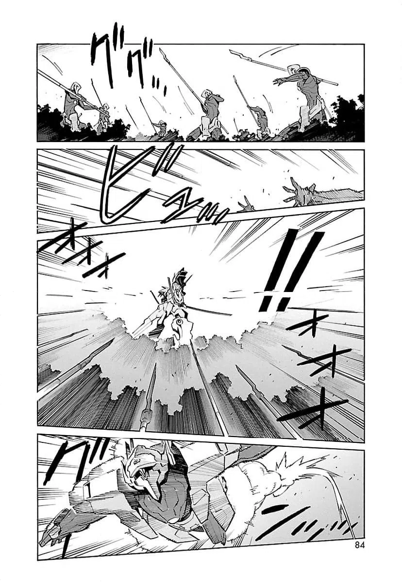 ページ 4 — 第10話