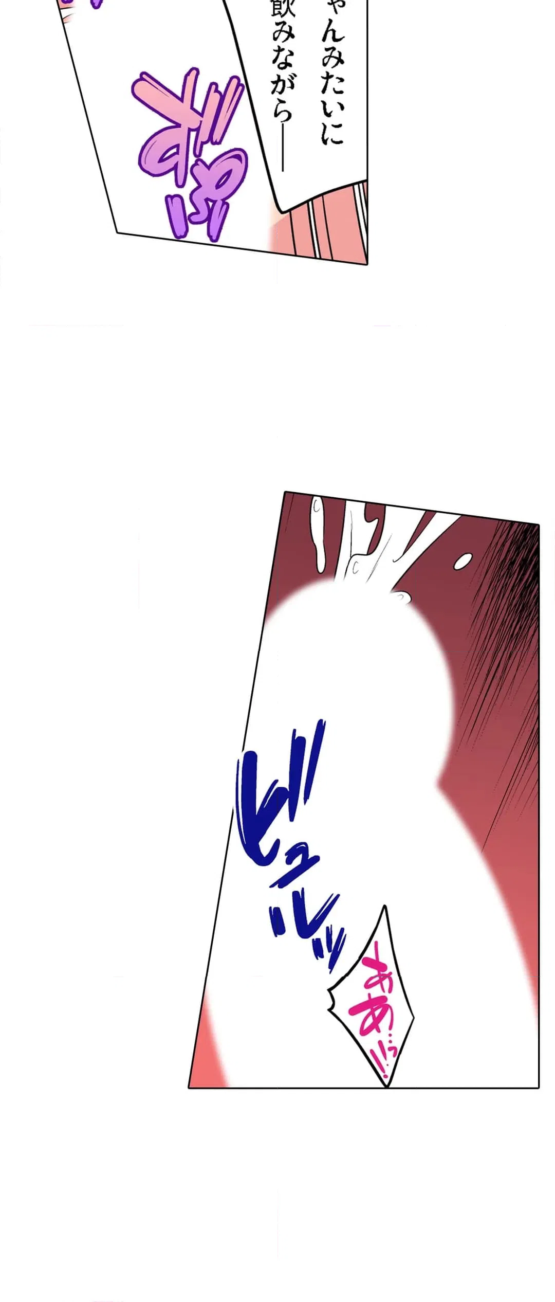 ページ 16 — 第108話