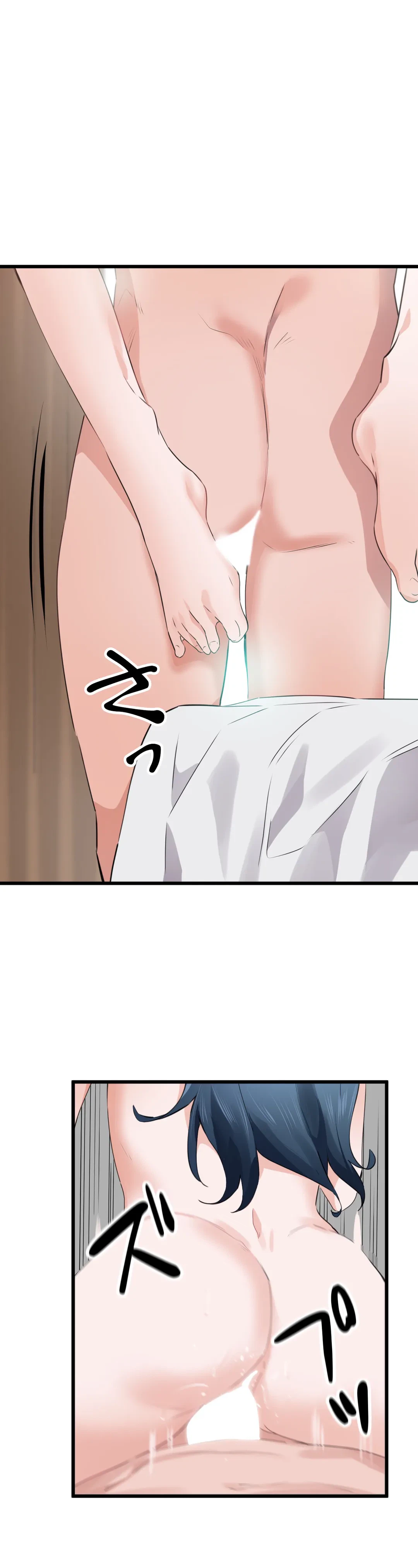 ページ 18 — 第57話