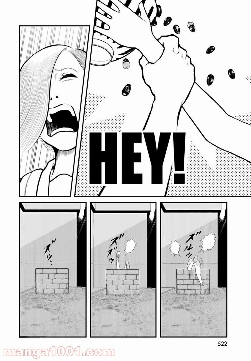 ページ 6 — 第3話