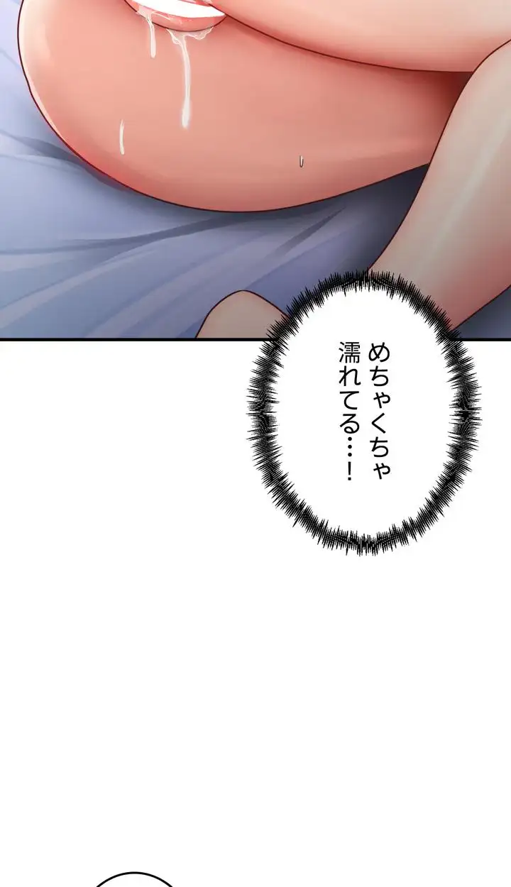ページ 13 — 第18話