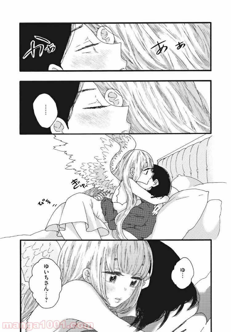 ページ 9 — 第24話