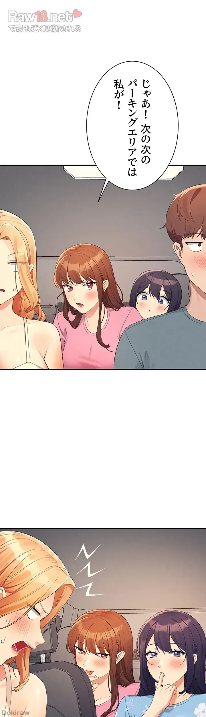 ページ 28 — 第105話