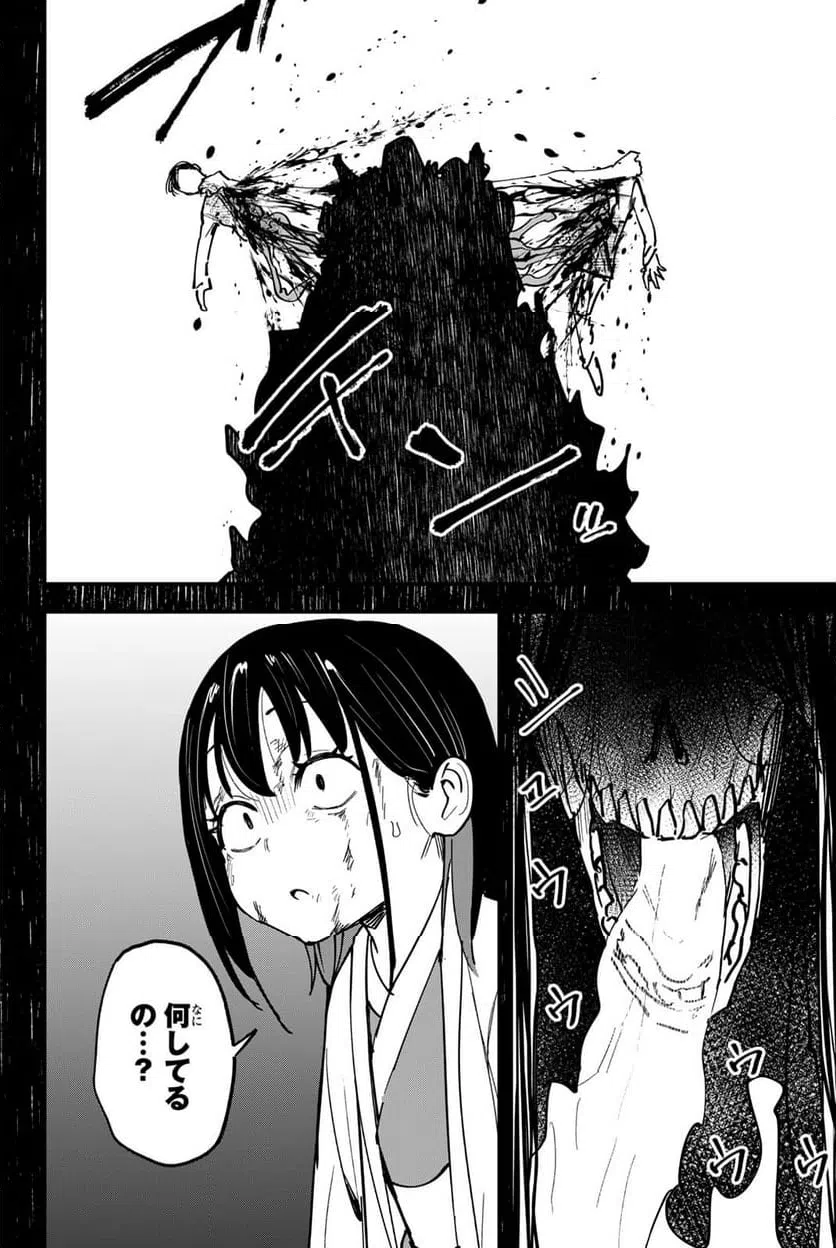 ページ 16 — 第19話
