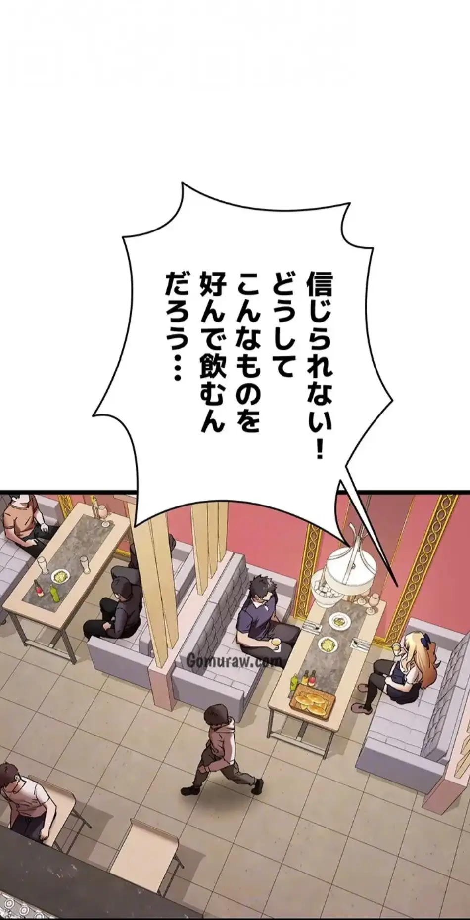 ページ 25 — 第108話