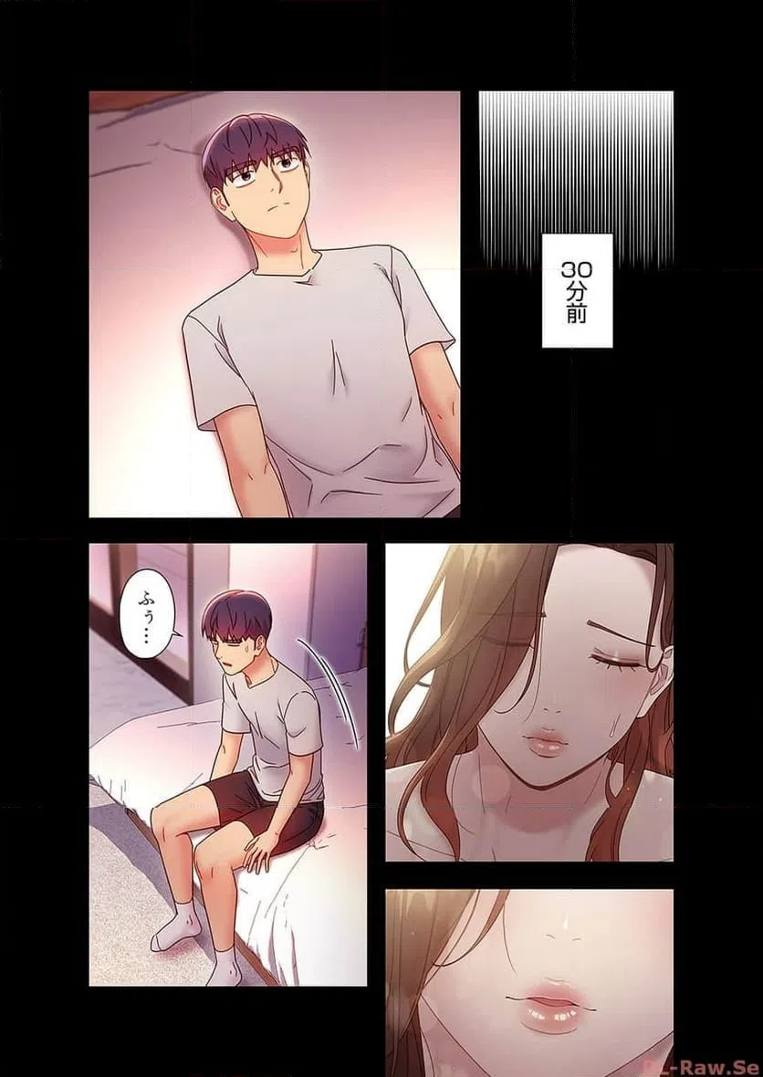 ページ 7 — 第58話