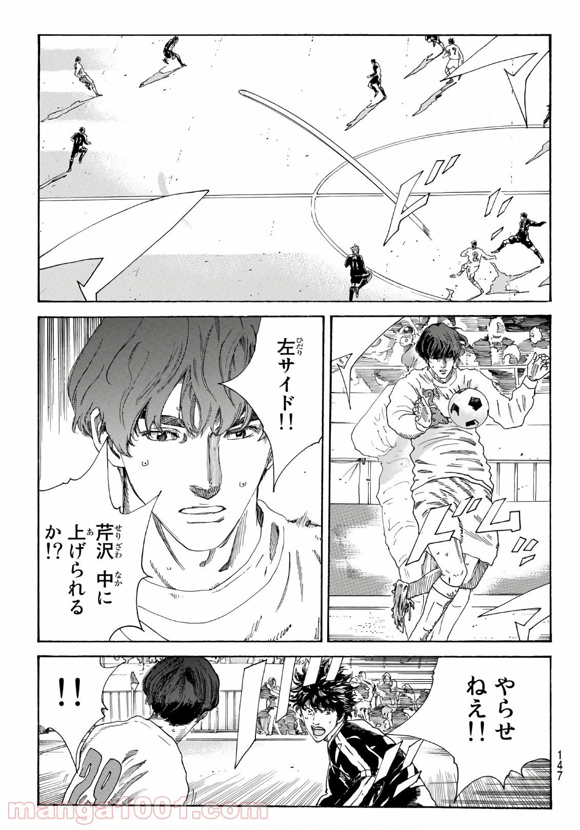 ページ 13 — 第304話