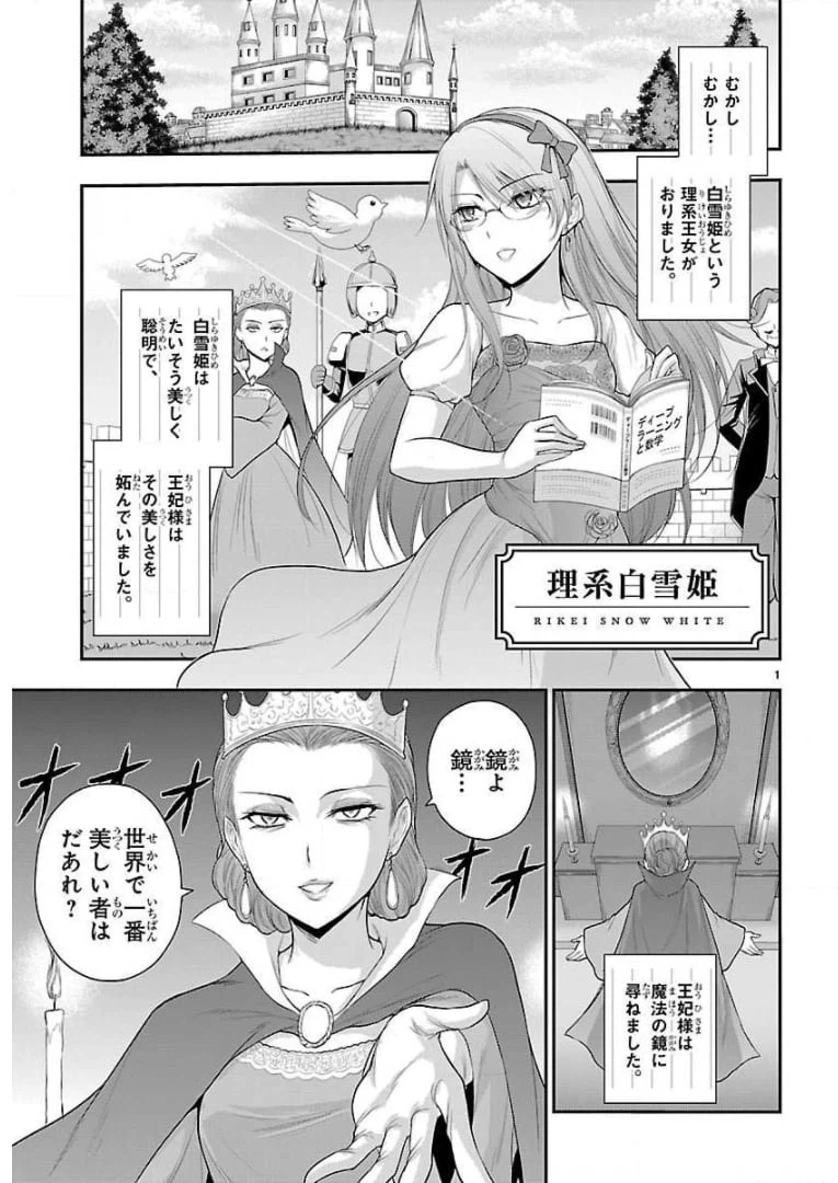 ページ 23 — 第35話