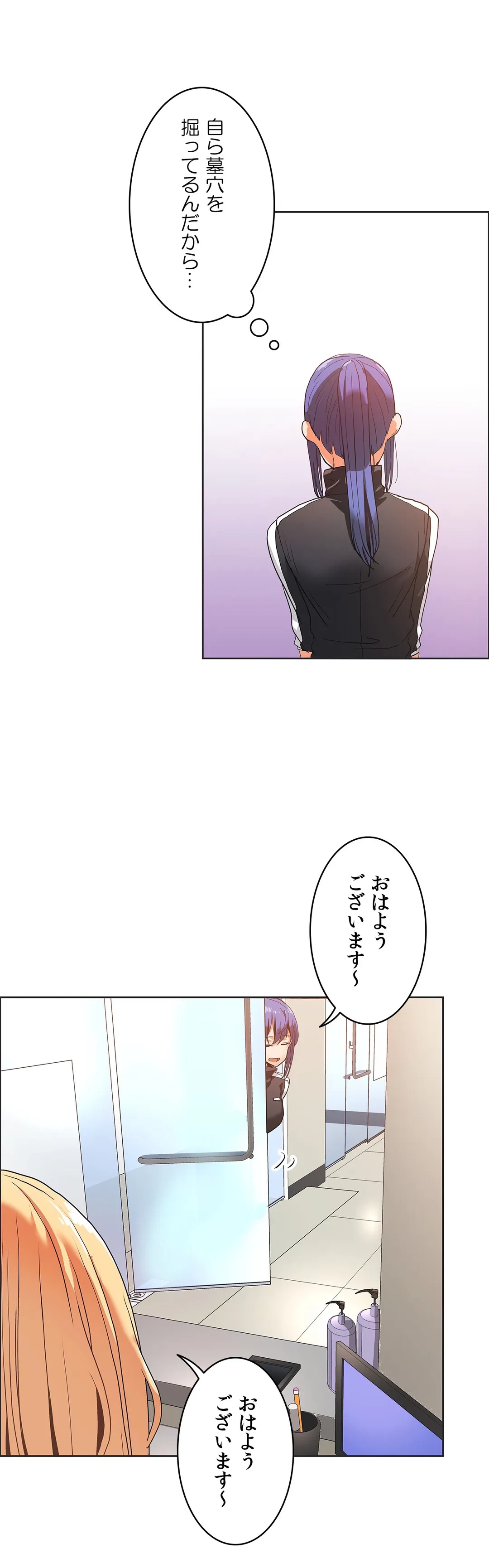 ページ 27 — 第41話