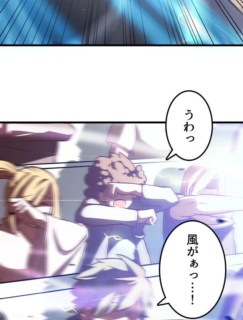 ページ 36 — 第123話
