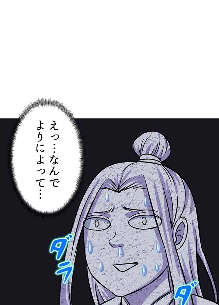 ページ 28 — 第15話
