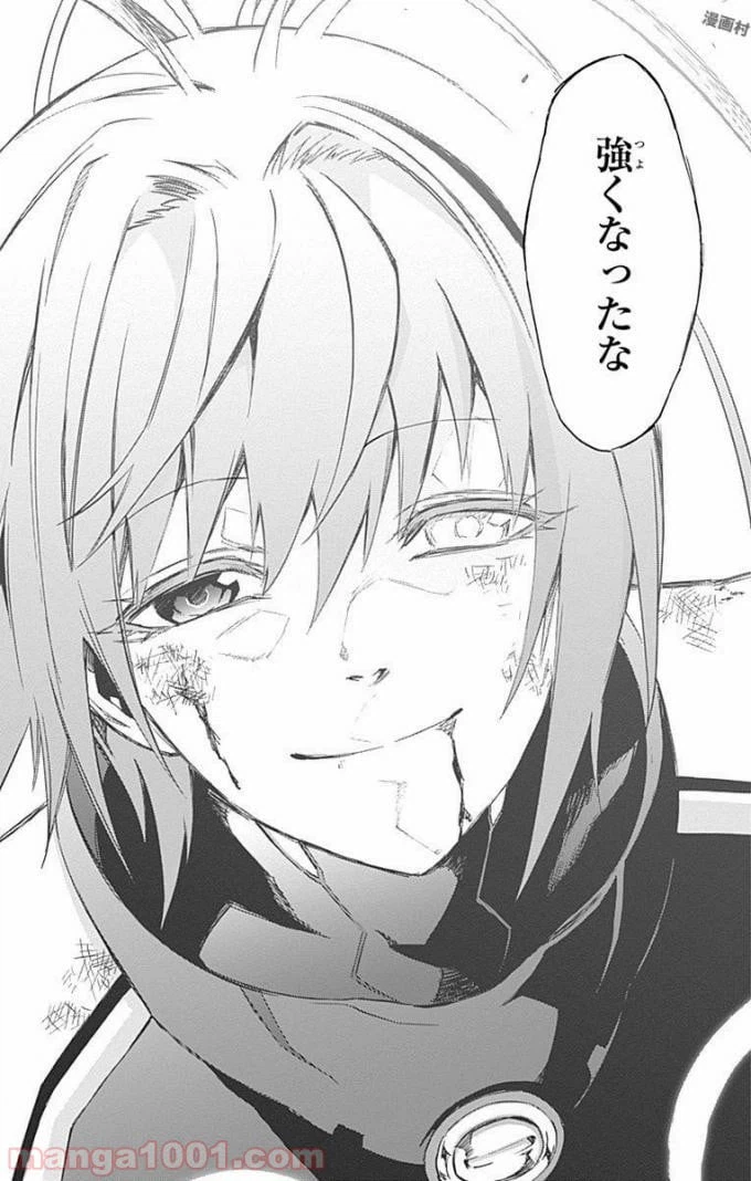 ページ 17 — 第49話