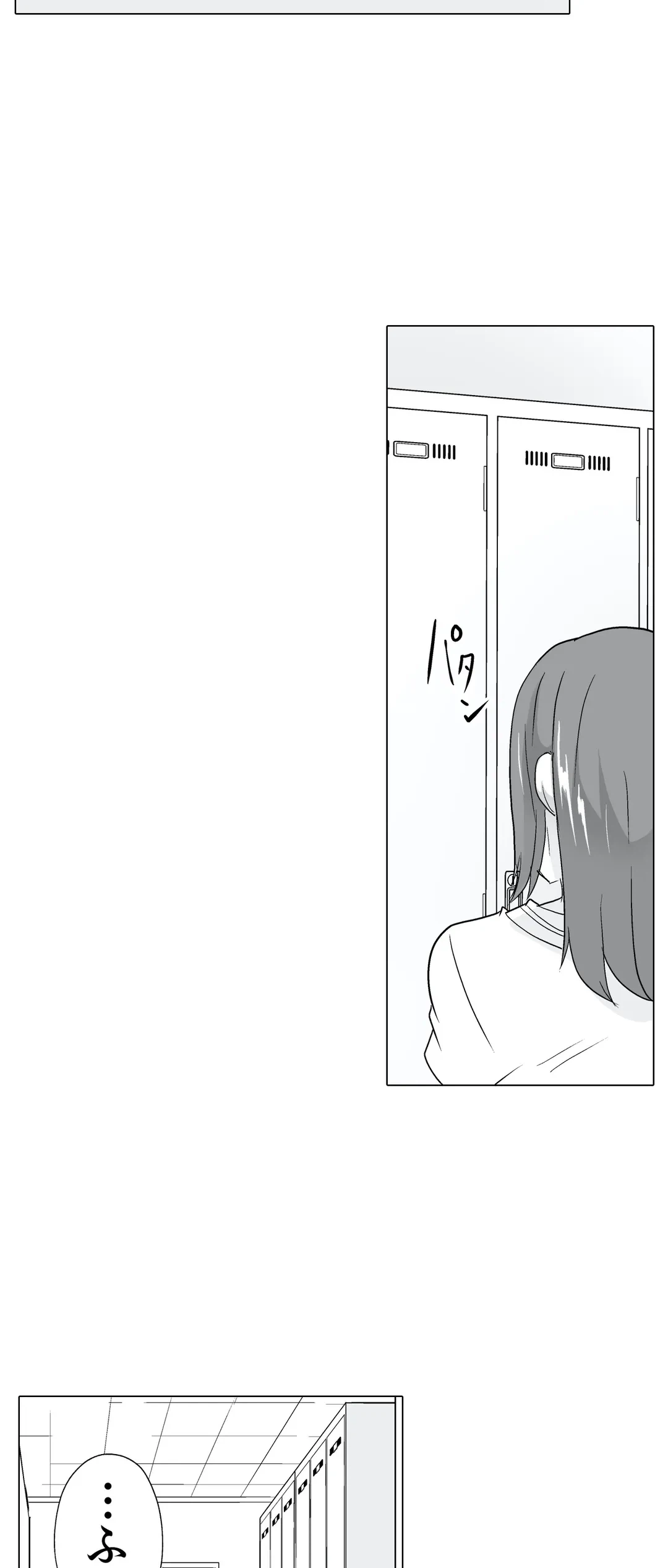 ページ 15 — 第4話