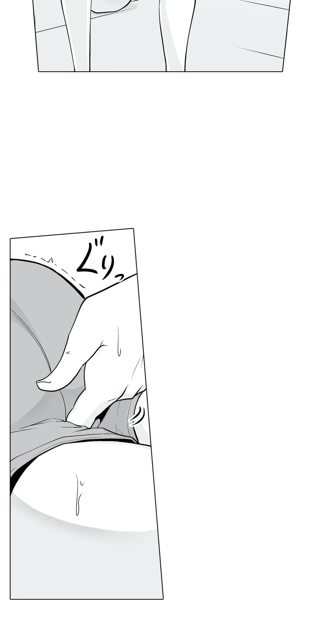 ページ 33 — 第11話