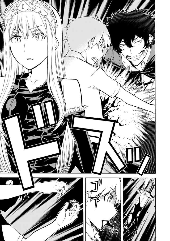 ページ 5 — 第83話