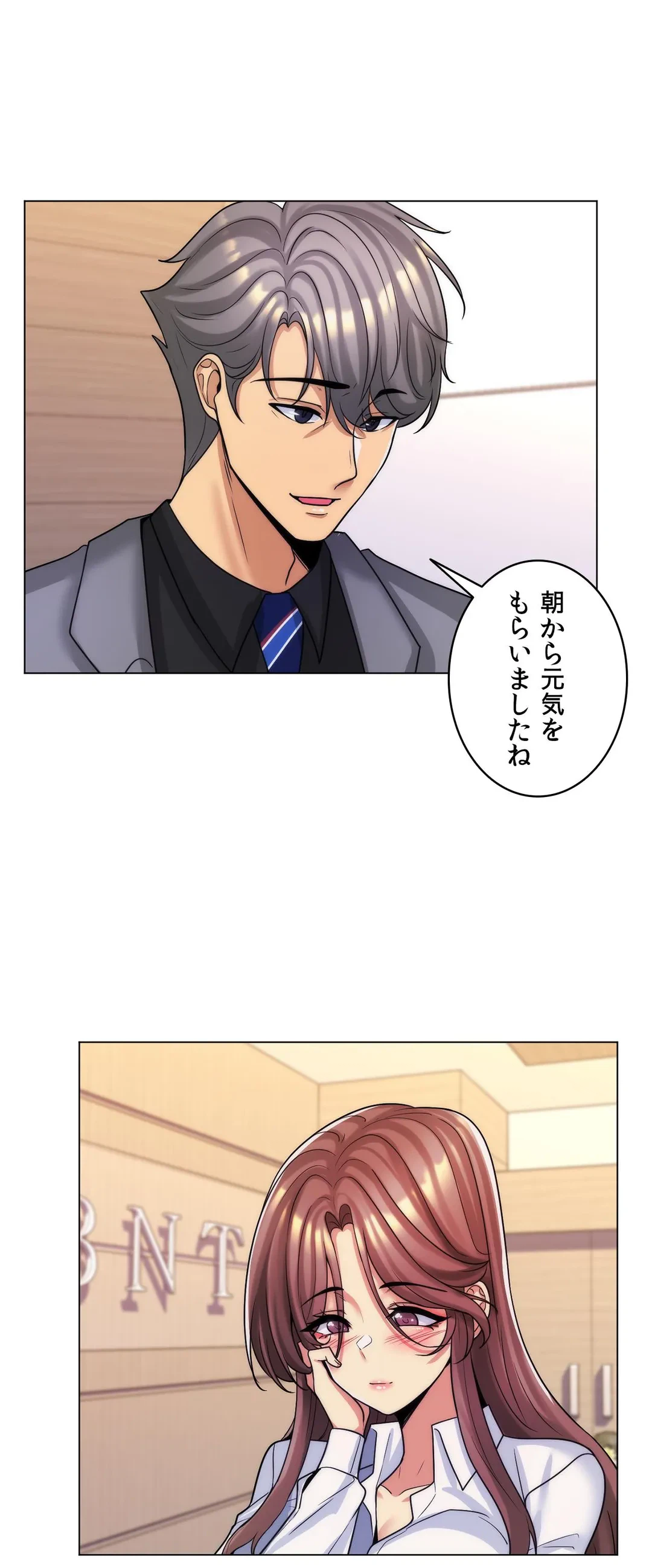 ページ 11 — 第40話