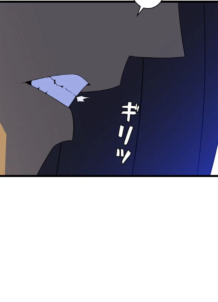 ページ 28 — 第113話