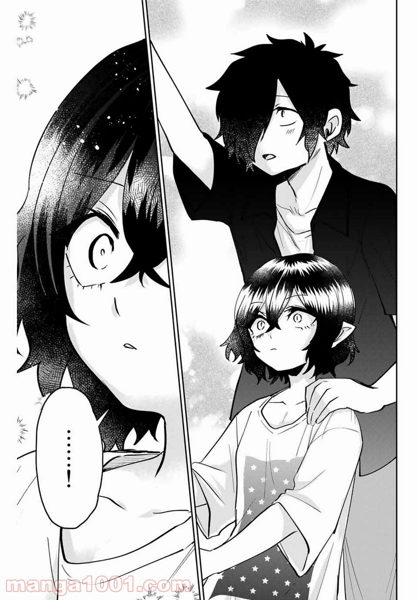 ページ 9 — 第17話