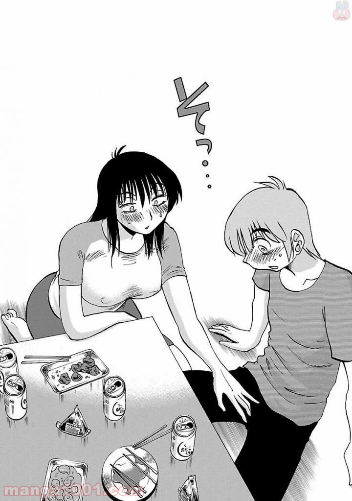 ページ 22 — 第13話