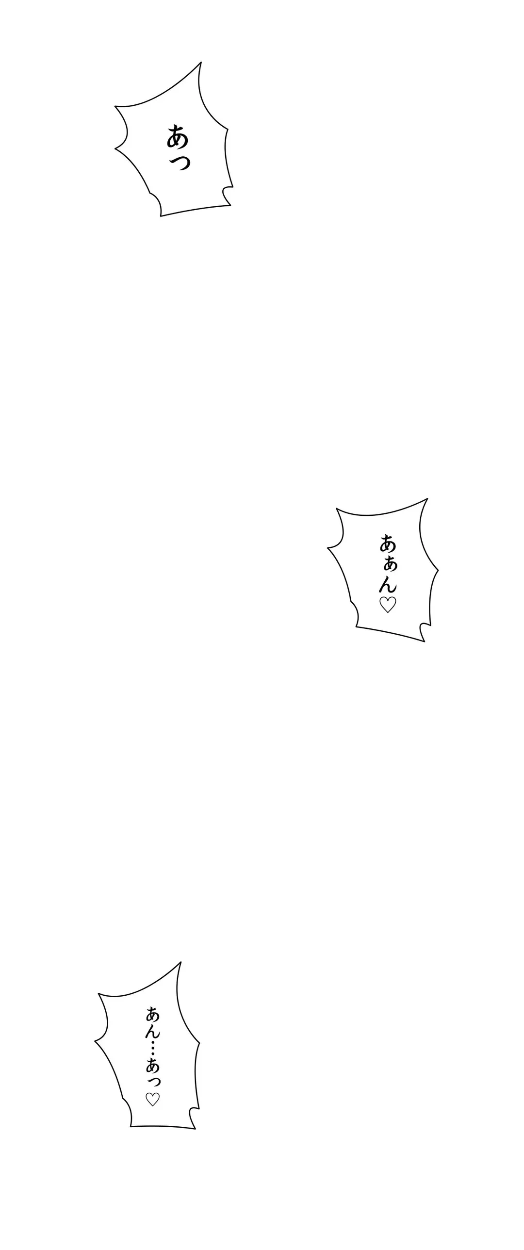 ページ 40 — 第57.8話