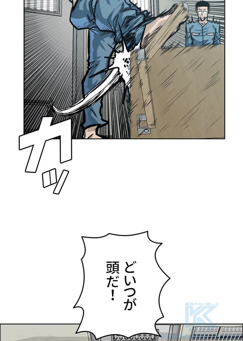 ページ 26 — 第152話
