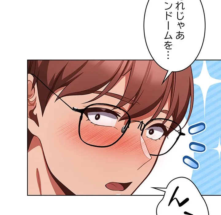 ページ 11 — 第10話