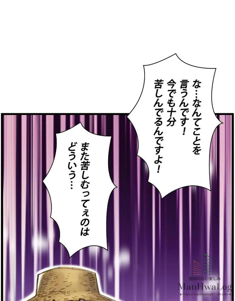 ページ 14 — 第34話