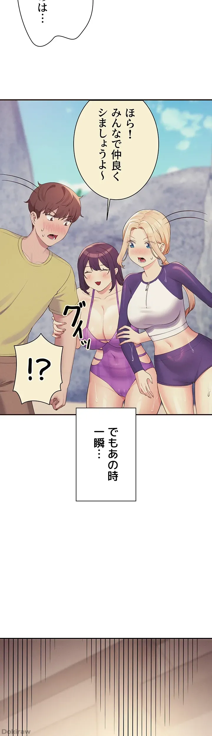 ページ 46 — 第108話
