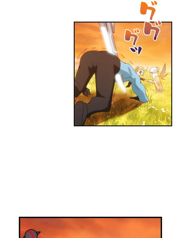ページ 9 — 第45話