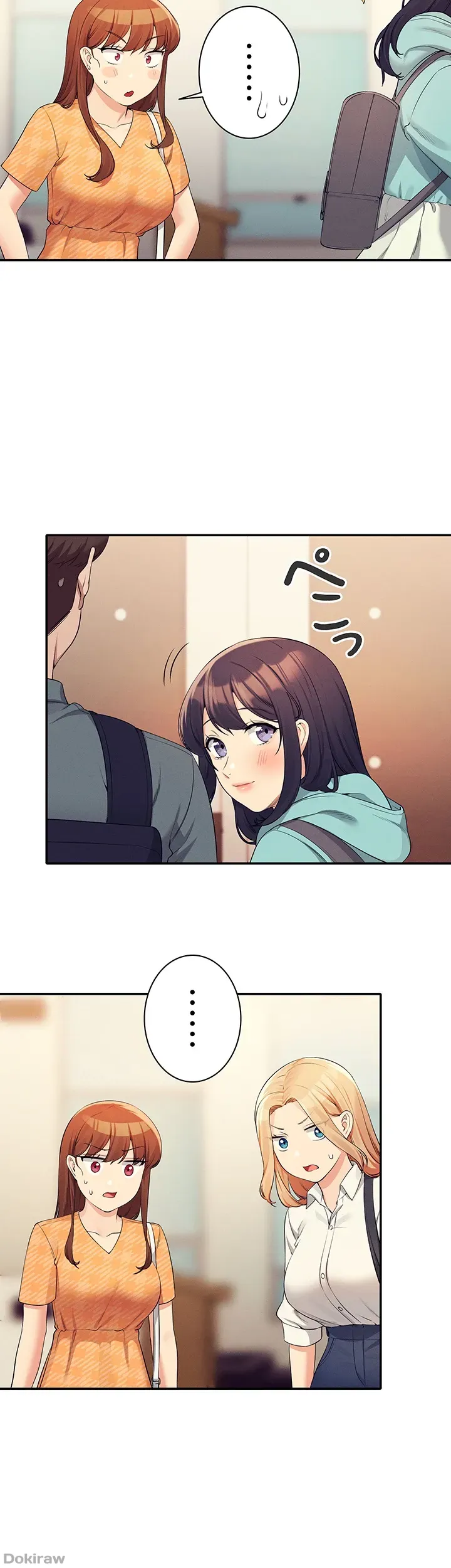 ページ 37 — 第84話