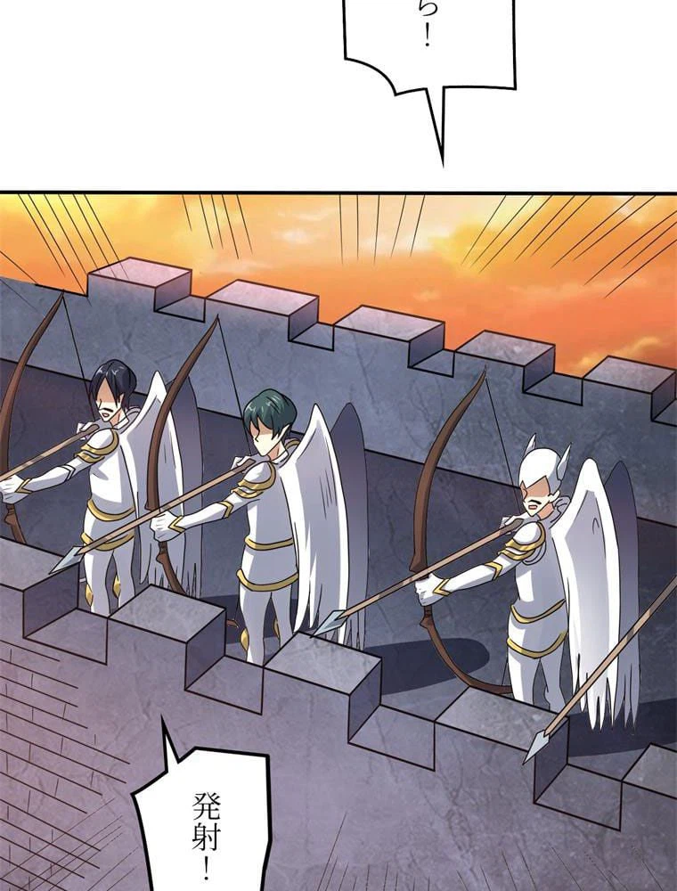 ページ 28 — 第117話