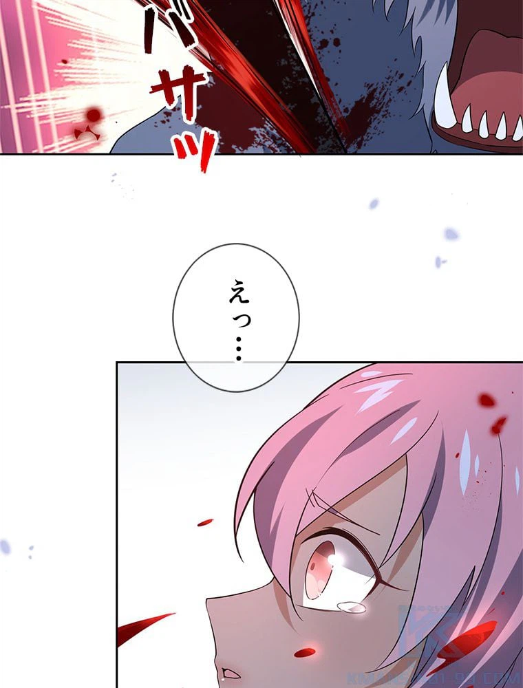 ページ 26 — 第47話