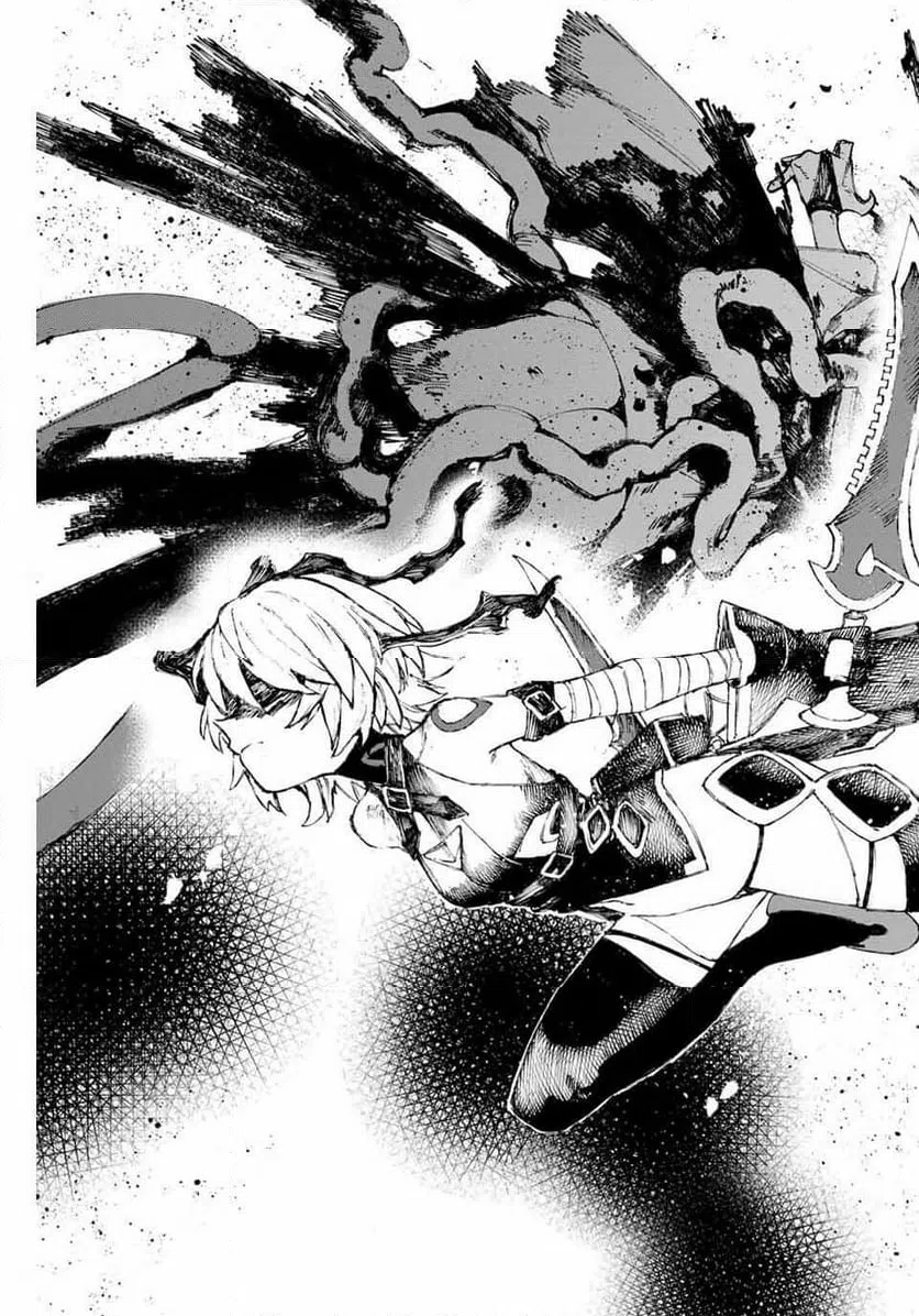 ページ 7 — 第43話