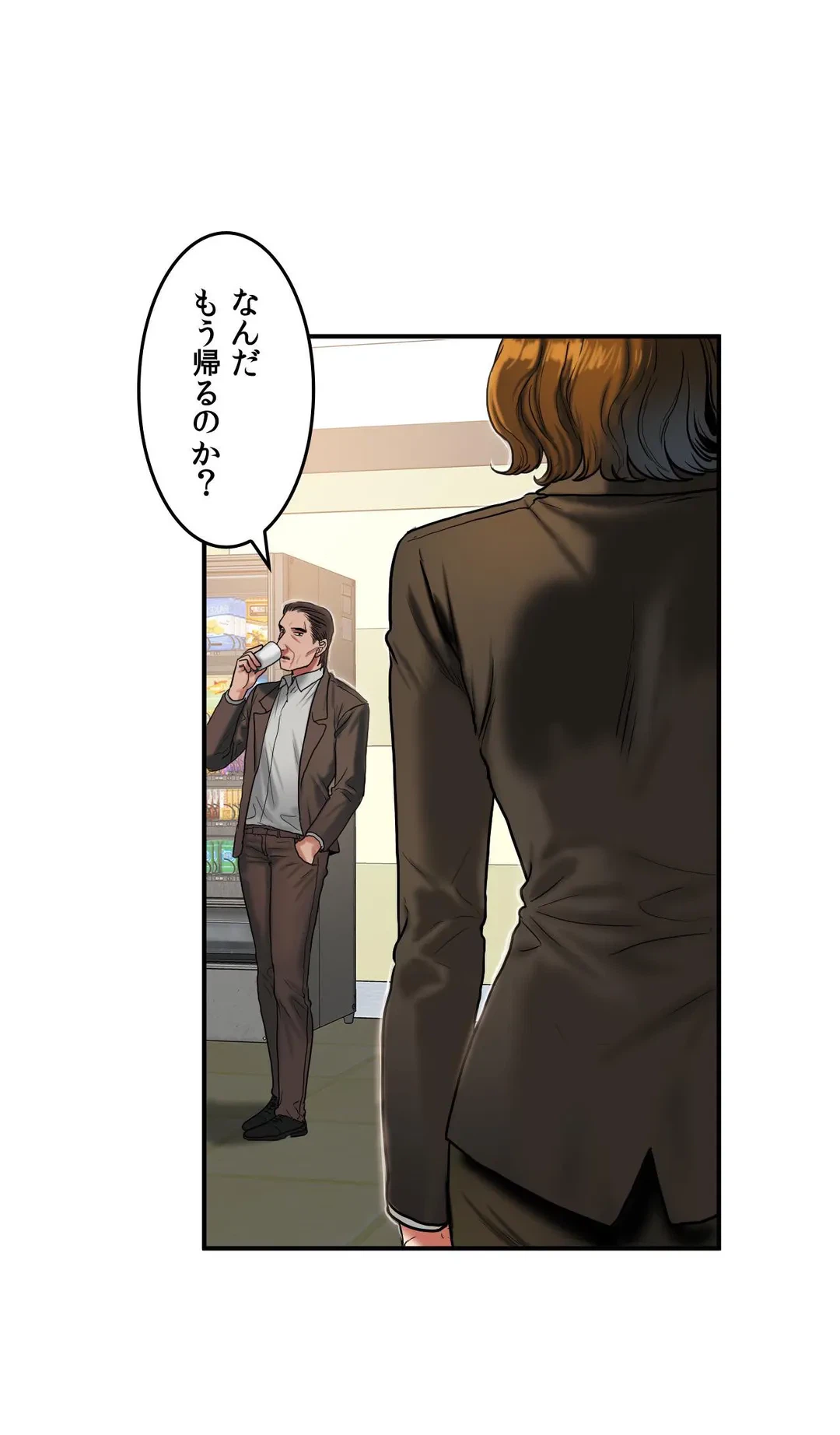 ページ 3 — 第36話