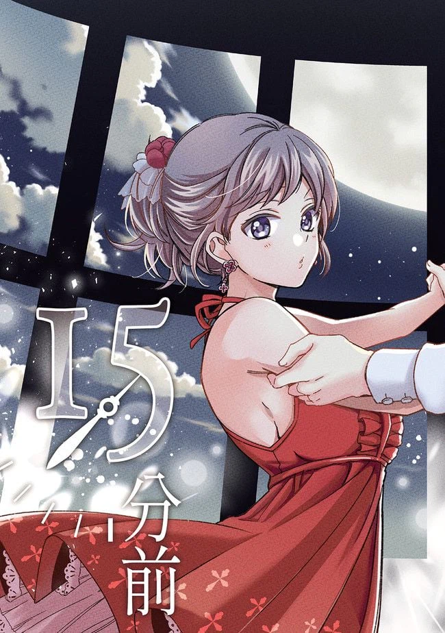 ページ 3 — 第26話