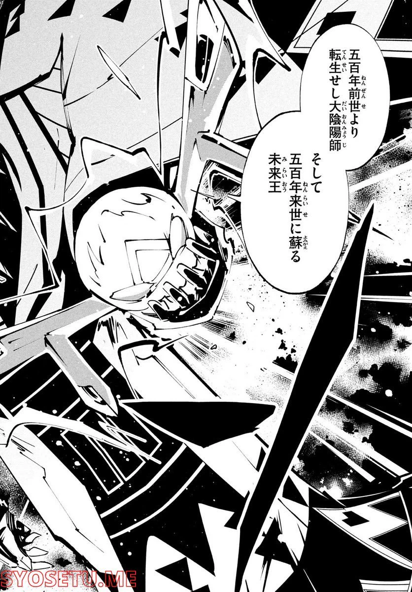 ページ 12 — 第41話