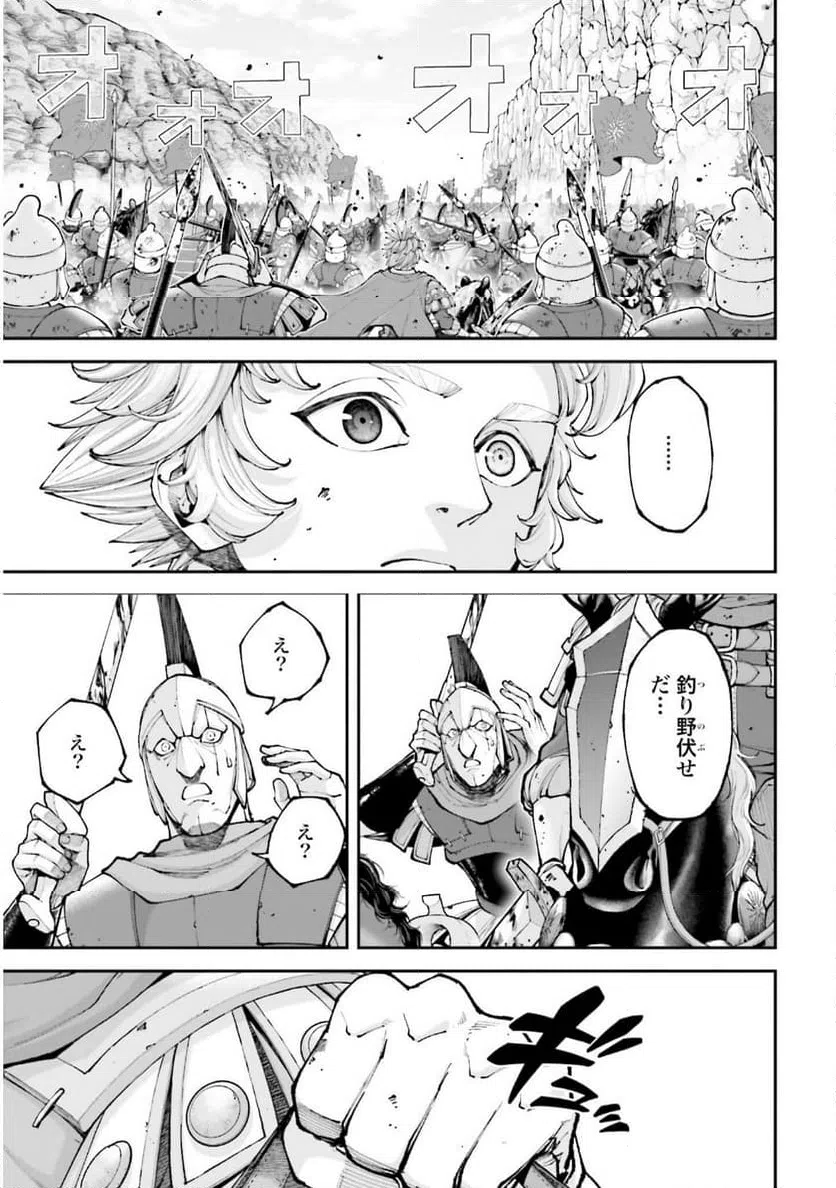 ページ 41 — 第43話