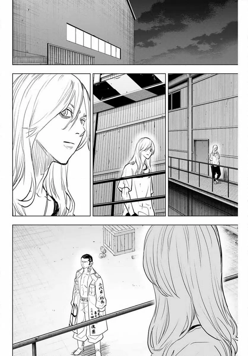 ページ 24 — 第34話