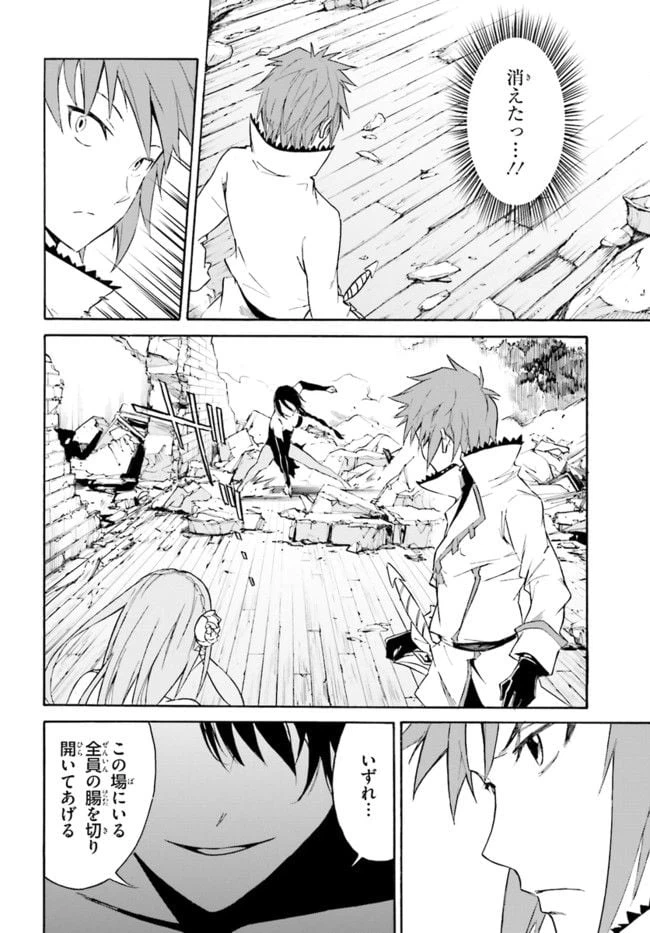 ページ 14 — 第11話