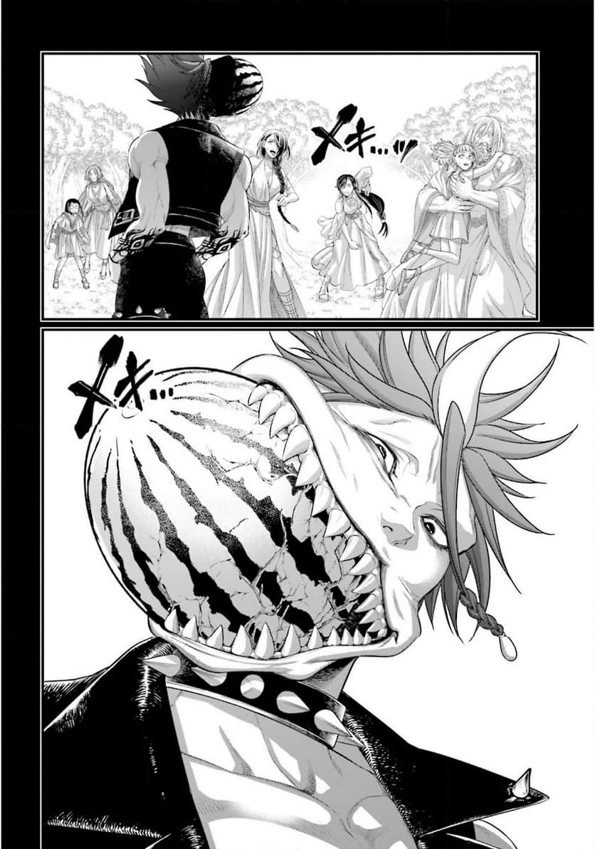 ページ 12 — 第103話
