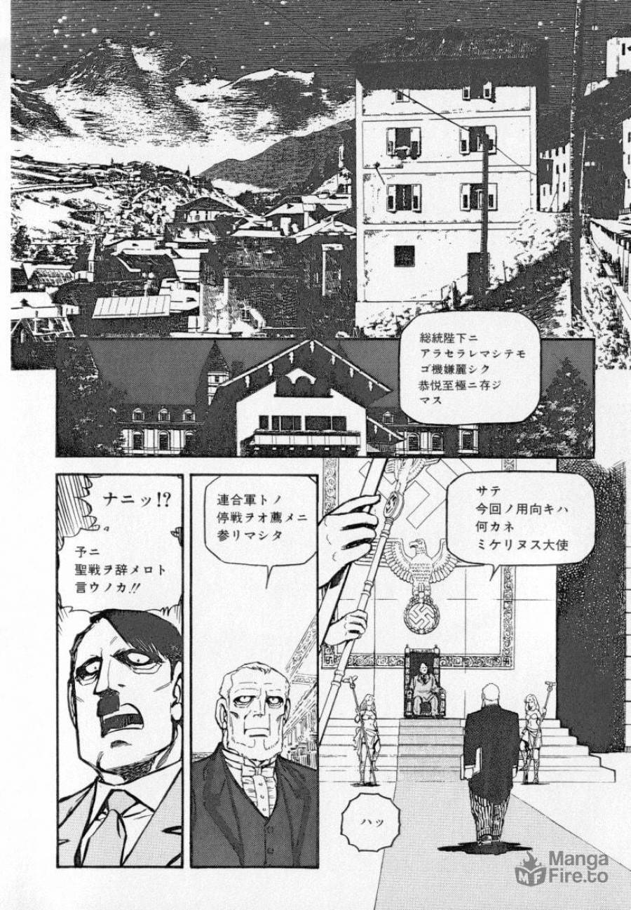 ページ 18 — 第38話