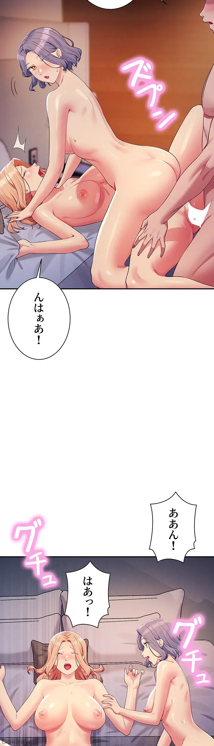 ページ 37 — 第113話