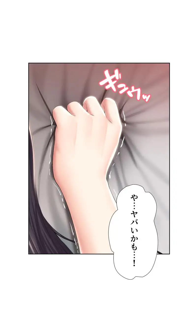ページ 13 — 第48話