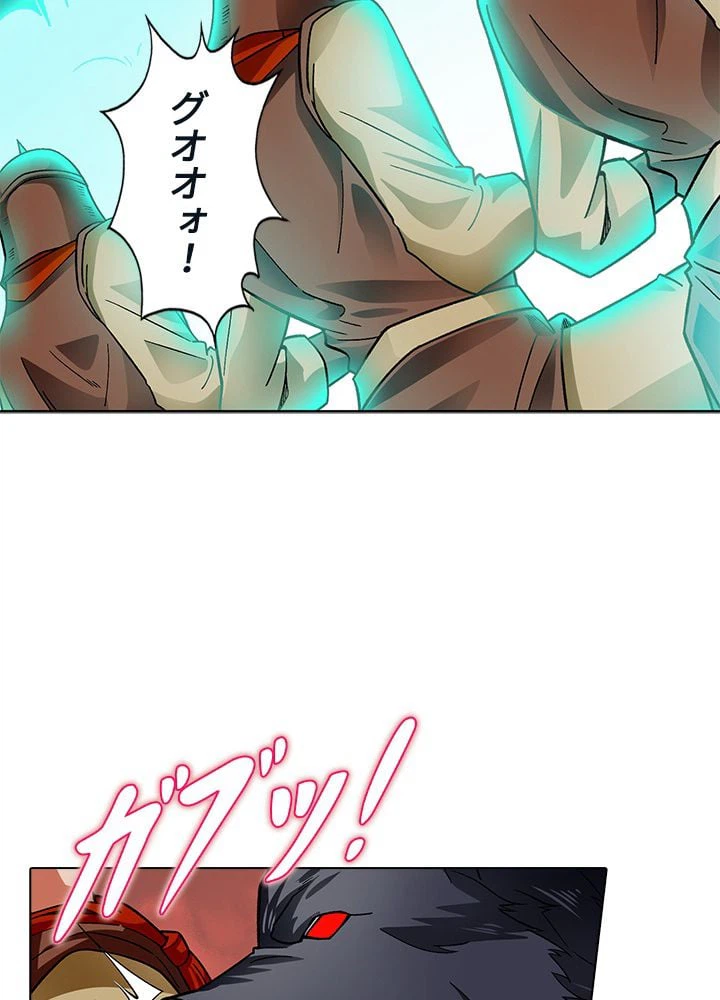 ページ 24 — 第234話