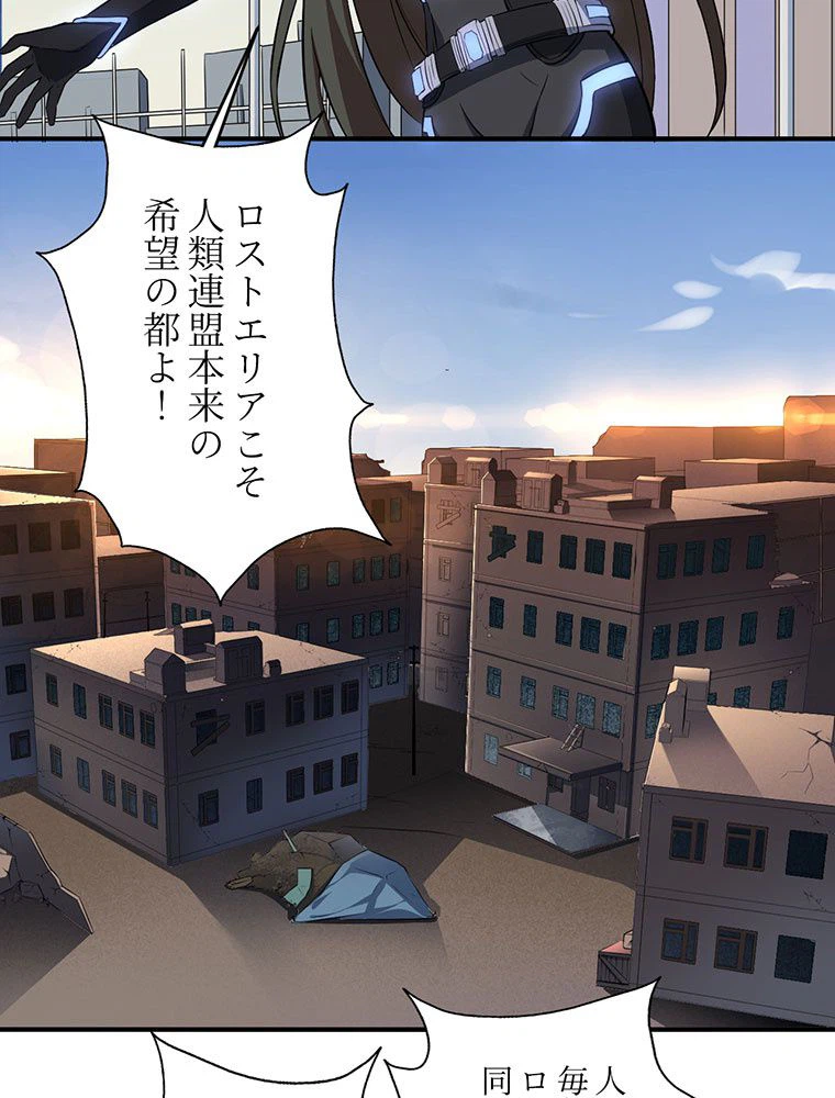 ページ 37 — 第40話