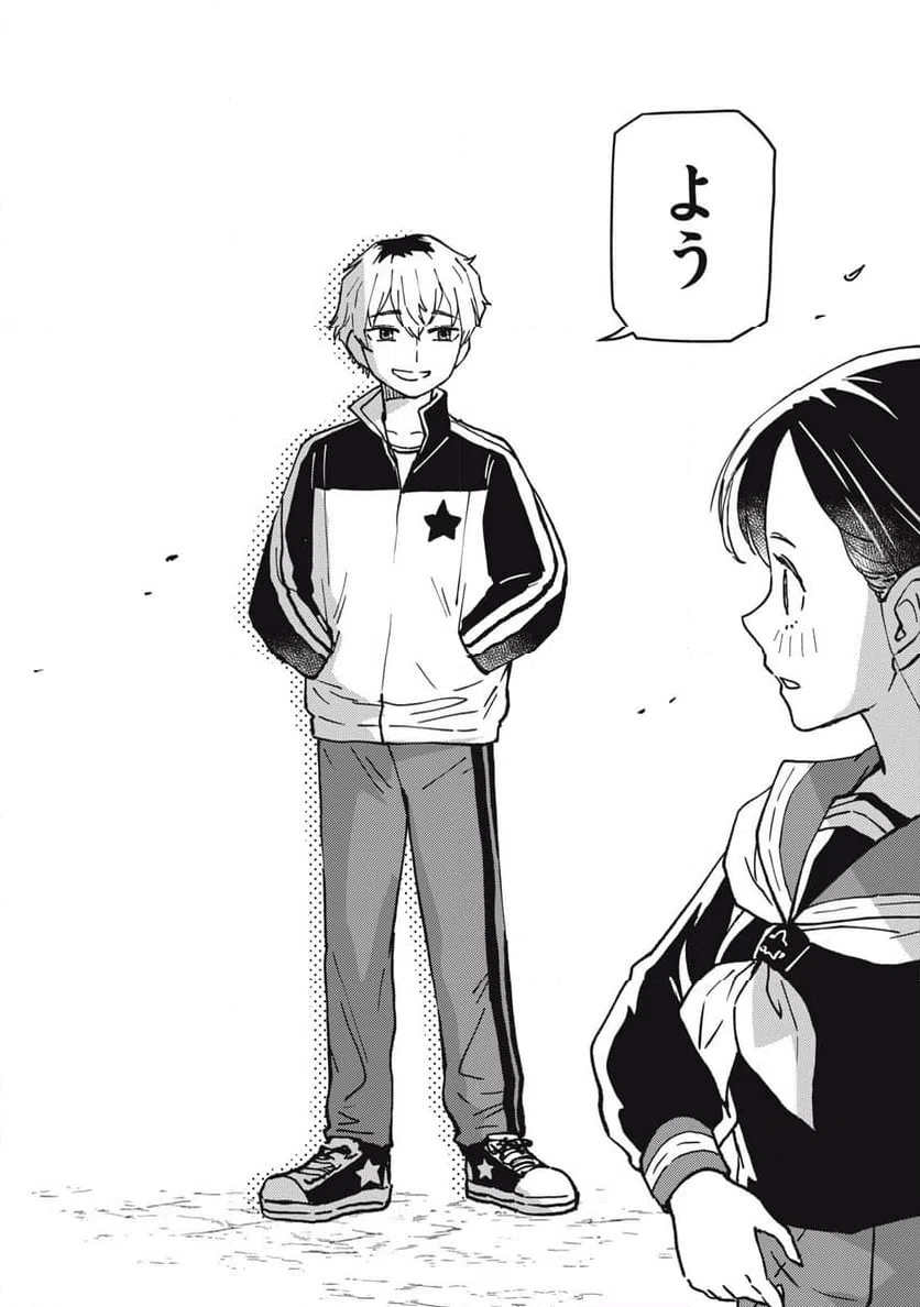 ページ 6 — 第18.2話