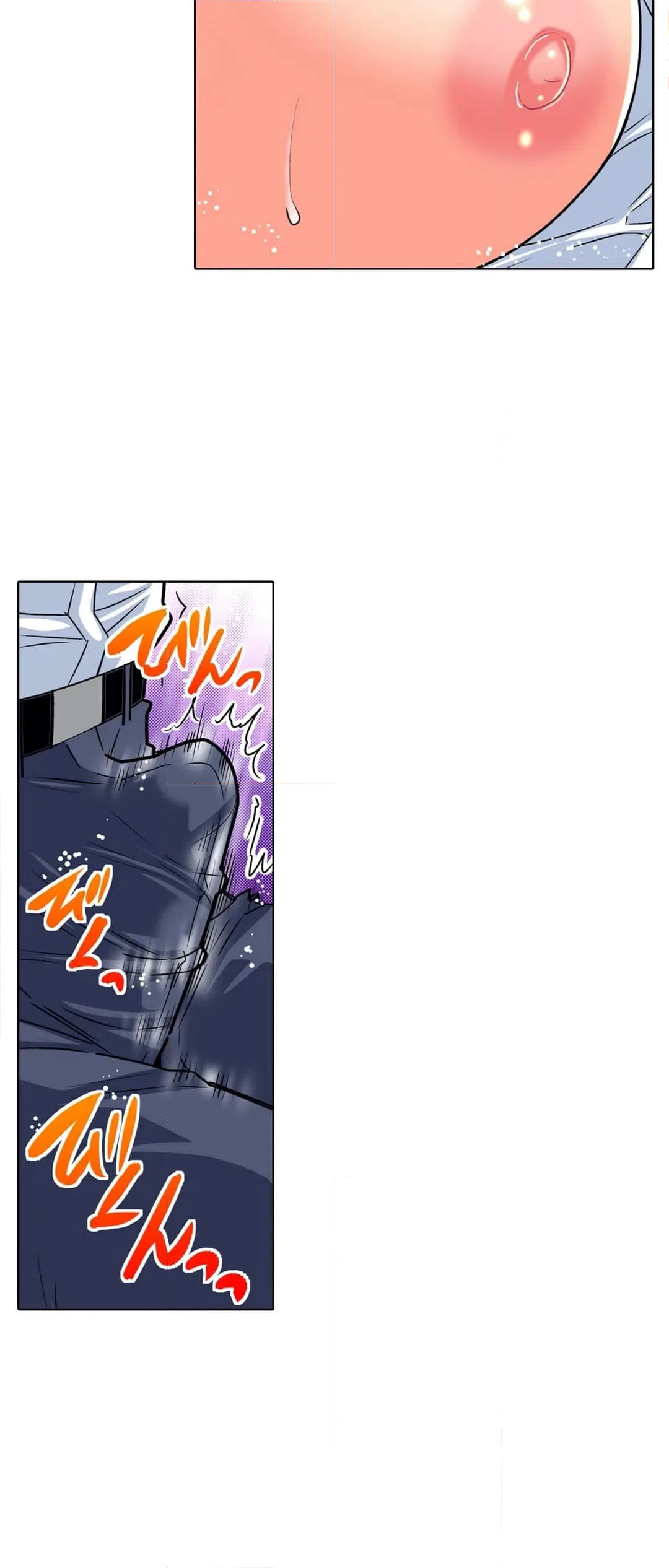 ページ 11 — 第44話