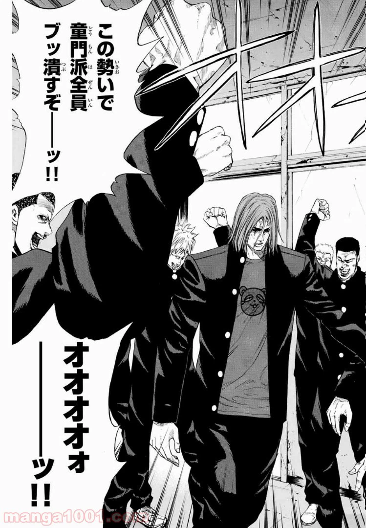 ページ 13 — 第135話